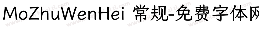 MoZhuWenHei 常规字体转换